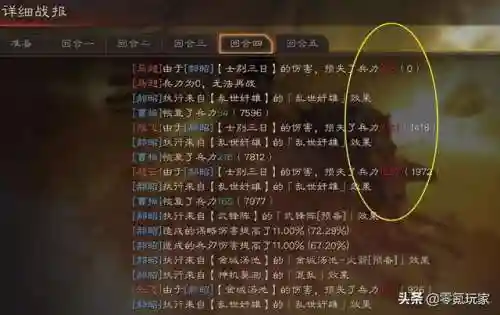 器械战法推荐阵容搭配最新(器械兵带什么战法)插图14