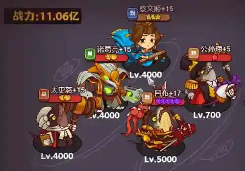 厨神争霸周瑜阵容怎么搭配(荣耀新三国周瑜最强阵容)插图2