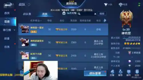 神鸡营最强阵容搭配(三国志战略版十大阵容)插图2