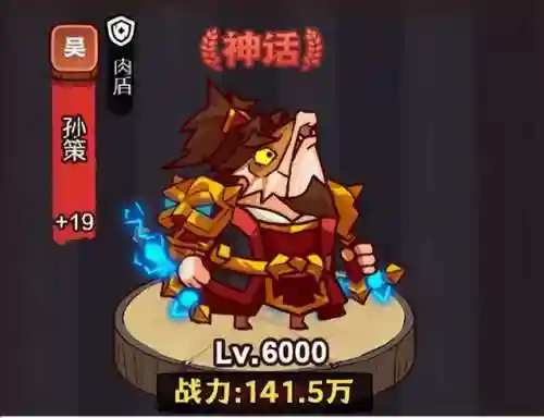 梦魇水晶怎么搭配阵容推荐(梦魇水晶升级表最新)插图1
