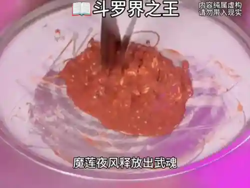 暗门唐三搭配阵容推荐(斗罗大陆阵容搭配)插图2