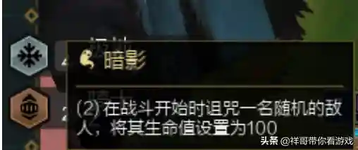 无解团控阵容搭配推荐(斗罗大陆阵容搭配)插图1
