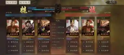 陆程陆逊最强阵容搭配(陆逊pk赛季t0阵容)插图5