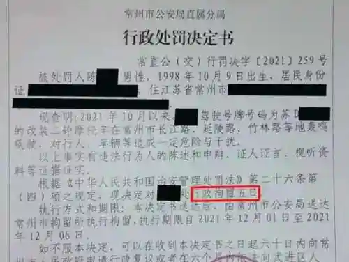 决战南京战法搭配推荐阵容(潼关之战主流阵容)插图17