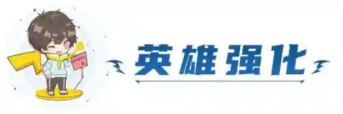 平民精英战士阵容搭配图(战斗吧精灵推荐阵容)插图11