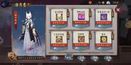 千姬皮肤搭配什么阵容(千姬小白日和坊阵容)插图11