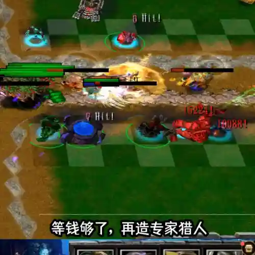 人族无敌财神攻略(人族无敌各个职业摆放图)插图2