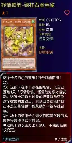 幻影龙决斗阵容搭配图(决斗之城救世龙有什么用)插图6