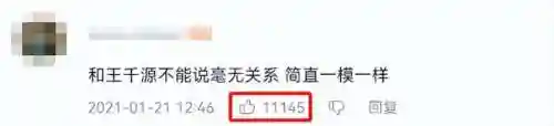 武林小子最佳搭配阵容推荐(少侠江湖志最强阵容)插图11
