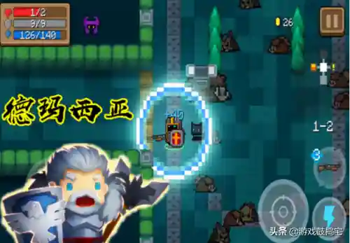 元气骑士氪金阵容搭配(元气骑士最强搭配组合)插图1