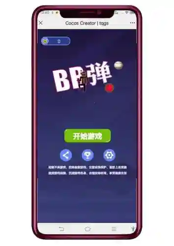 最近很火的弹球游戏(单机弹球游戏大全)