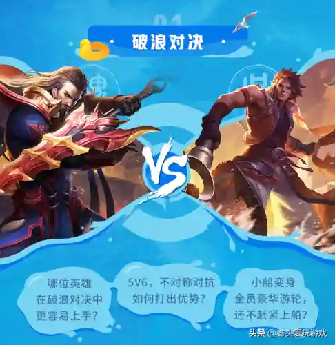 破浪对决好玩阵容搭配图(境界灵压对决豪华刺客阵容)