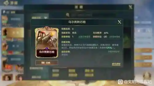 哈拉尔德阵容技能搭配(哈迪斯流派搭配表)插图2