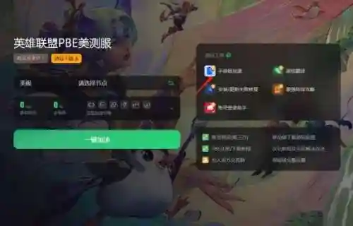 云顶之弈阵容搭配组合(云顶之弈最新阵容搭配详细)插图6