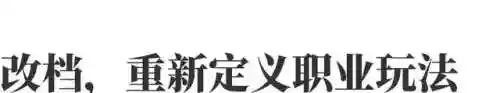 台服剑灵吧(剑灵台服怎么做装备)插图4