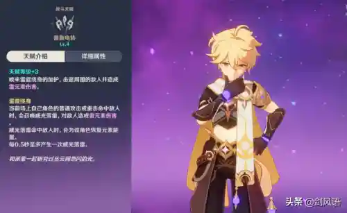 诺艾尔阵容搭配充能(究极宝贝最强阵容充钱)插图3