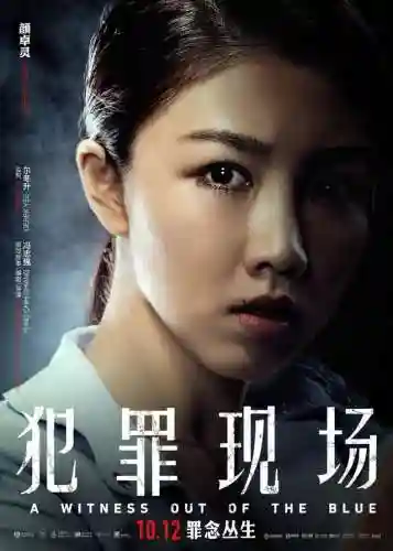 犯罪演员阵容搭配图片(我在惊悚游戏里封神q版图片全员)插图3
