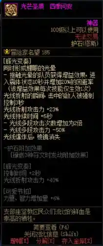 韩服最新流派搭配阵容排行(韩服最新职业排行)插图4