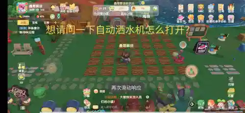 摩尔庄园手游特产怎么改(摩尔庄园神秘商店传奇阁怎么兑换)插图19