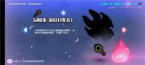 弹力果冻不死队阵容搭配(弹力果冻值得培养的角色)插图1