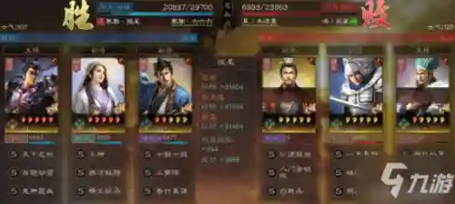 天下骑阵容搭配郭嘉加点(张辽郭嘉配谁最稳)插图3