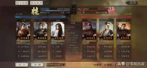 魏贾诩的阵容搭配(贾诩最强阵容推荐)插图7