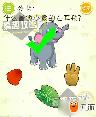 史上最囧挑战(最囧游戏)