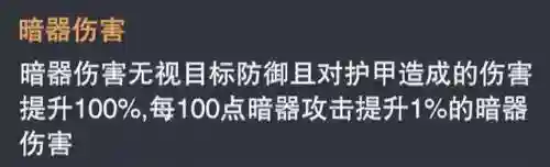 唐门唐三如何搭配阵容(前世唐三搭配什么阵容)插图7