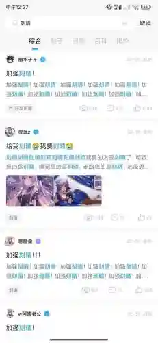 九金八幻阵容搭配(焰金少三最强阵容)插图4