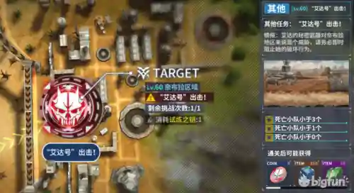 奈布最佳阵容搭配图(绝境尸潮最佳阵容搭配)插图23