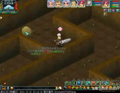 虎攻后羿阵容怎么搭配(王者自走棋最强阵容后羿)插图12