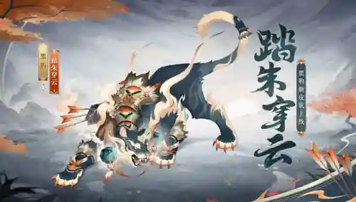 御灵皮肤阵容搭配图片(御灵最快阵容2021全自动)插图3