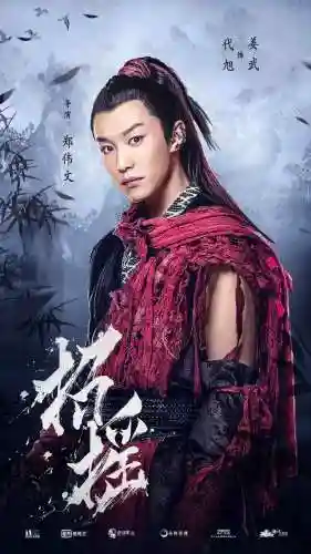 守护武林阵容搭配图片高清(武侯英杰传最强阵容)插图5