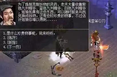 刀剑2什么职业适合平民(刀剑2pve职业推荐)插图9