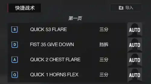 王朝阵容战术搭配推荐图(nba2k王朝平民最佳阵容)