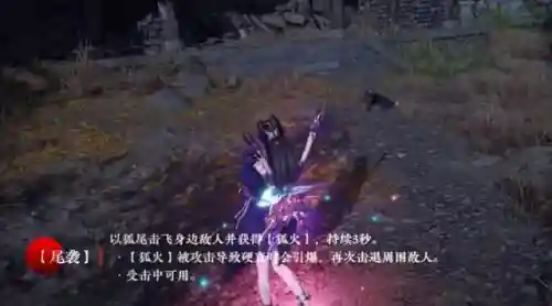 永劫无间玉玲珑搭配阵容(永劫无间三人组队搭配)