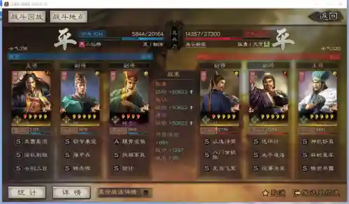 张角紫将阵容搭配攻略(pk赛季张角最佳阵容)插图20