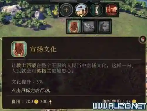 荣誉骑士2君主(荣誉骑士2控制台怎么打开)插图36