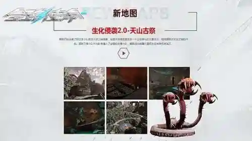 全球使命3手机版(全民飞机大战50万钻石)插图1