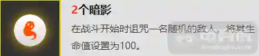云顶骑士搭配哪个阵容最好(云顶之弈6游侠阵容是啥)插图15