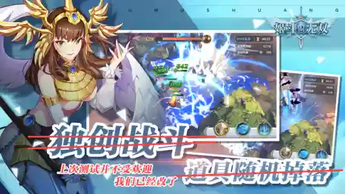 姬斗无双海伦阵容搭配(姬子组队最强阵容)插图1