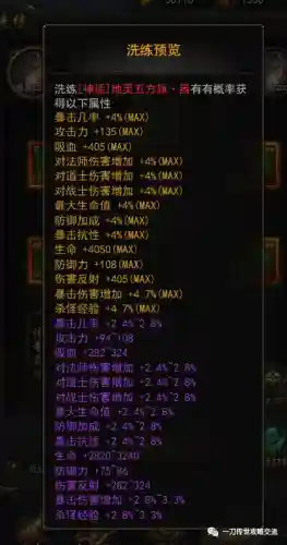 传世战将搭配阵容推荐最新(少年神将传最强阵容)插图5