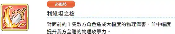 六星美冬阵容搭配图片(金灿灿福星版本哪个阵容最强)插图2