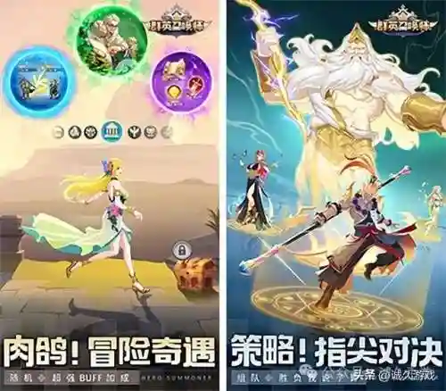 召唤师放置王者阵容搭配(放置与召唤最强阵容)插图1
