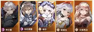 女神之光神示翼阵容搭配(星神少女t0阵容)插图8 女神之光神示翼阵容搭配(星神少女t0阵容)插图8