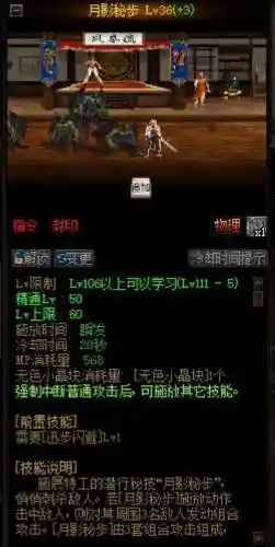 枪剑士哪个职业好(暗刃和特工哪个厉害)插图3 枪剑士哪个职业好(暗刃和特工哪个厉害)插图3
