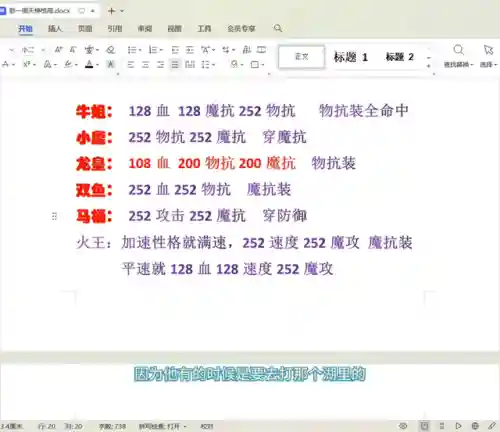 暗王游戏推荐阵容搭配(暗黑神王手游职业推荐最新)插图5