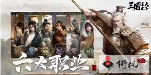 张角前期阵容搭配最新攻略(s2张角最强阵容搭配)插图6