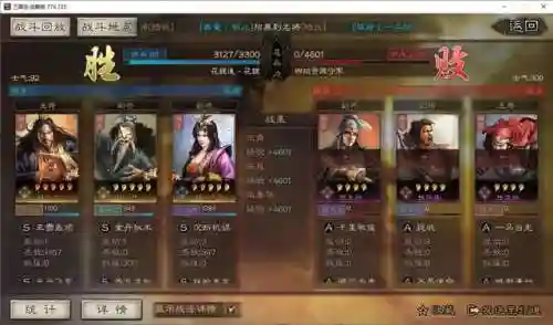 王者荣耀花无道阵容搭配(王者荣耀最强五人阵容)插图5