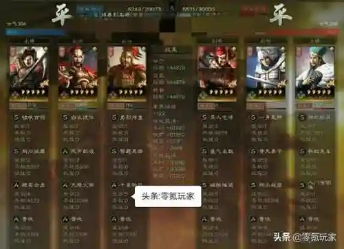 吴国枪兵各种搭配阵容图(吴国最强T0阵容)插图3
